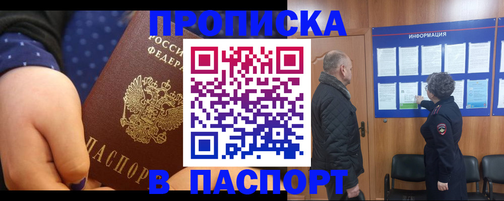 регистрация для школы в Сасово