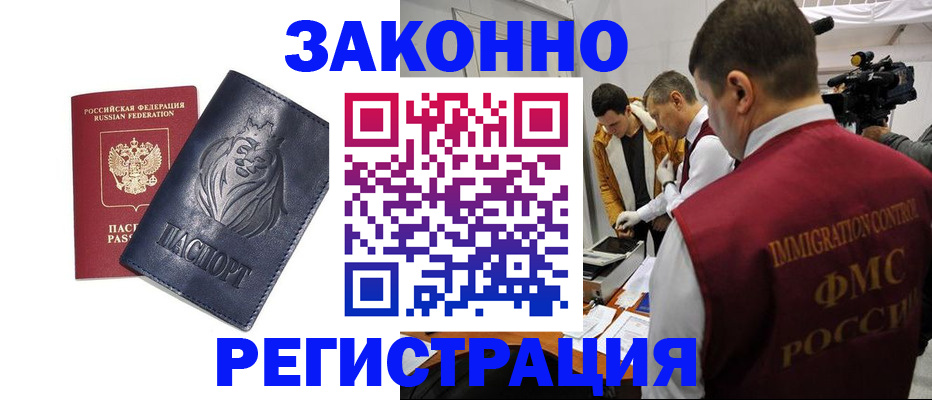 пропишу в квартире в Сасово