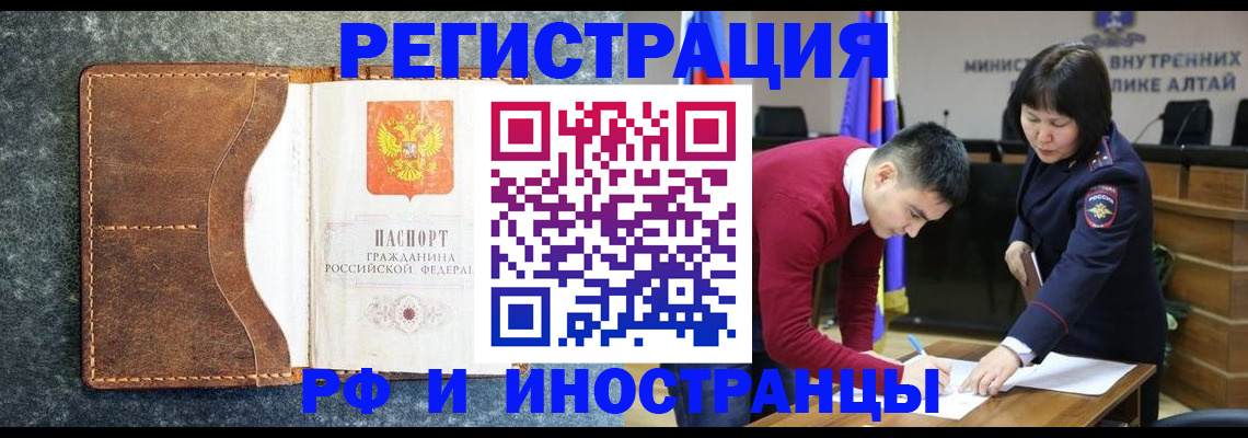 пропишу в квартире в Сасово